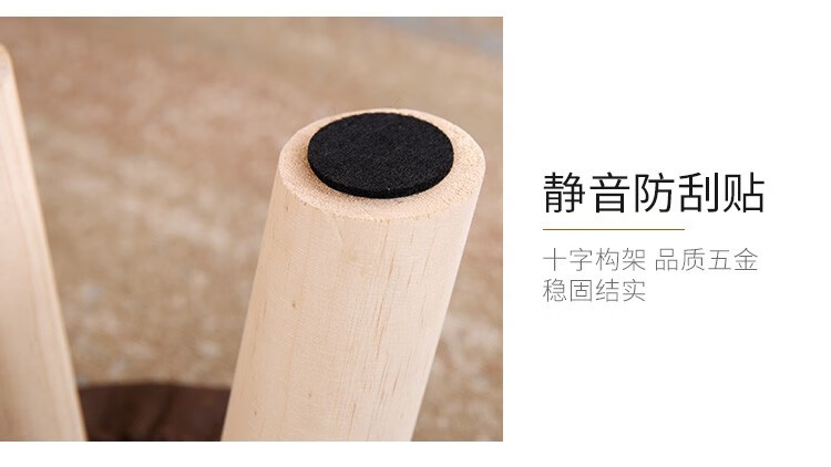 布艺凳子 图12