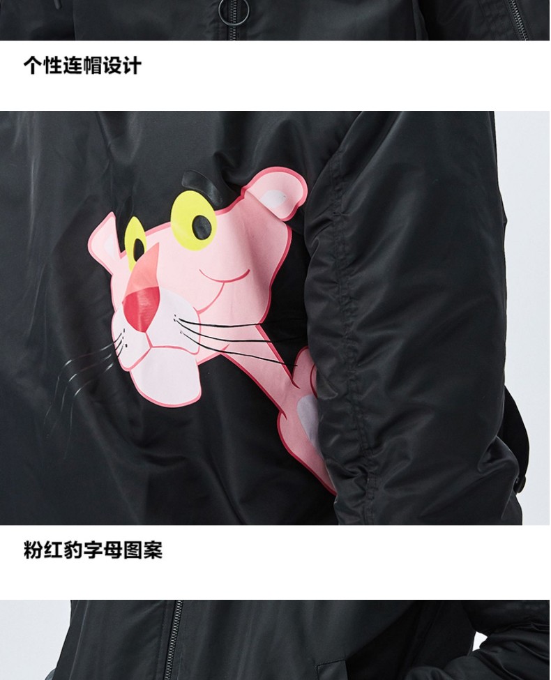 fun秋冬新款时尚潮流休闲舒适宽松粉红顽皮豹男款黑色聚酰胺纤维锦纶