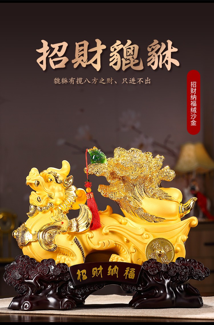 加大号墨玉色招财纳福貔貅长45宽20高36cm【图