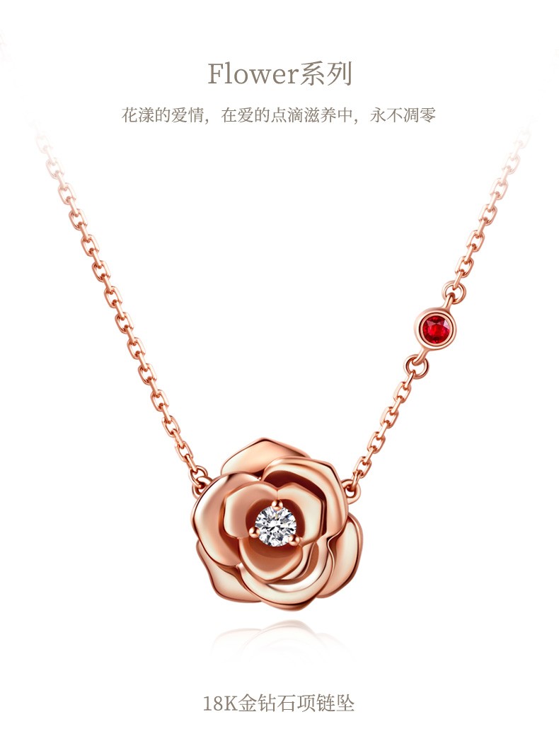 【现货】i do flower系列18k金立体玫瑰花钻石项链红宝石镶嵌首饰吊坠