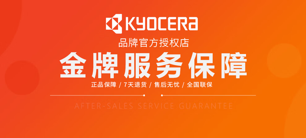 京瓷(kyocera)ecosys m4125idn 黑白激光双面a3打印机一体机 办公复印
