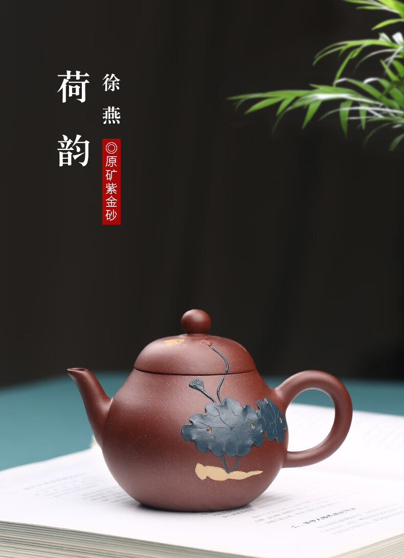 徐保国宜兴原矿收藏紫砂壶纯全手工功夫茶具小泡茶壶荷韵紫金砂