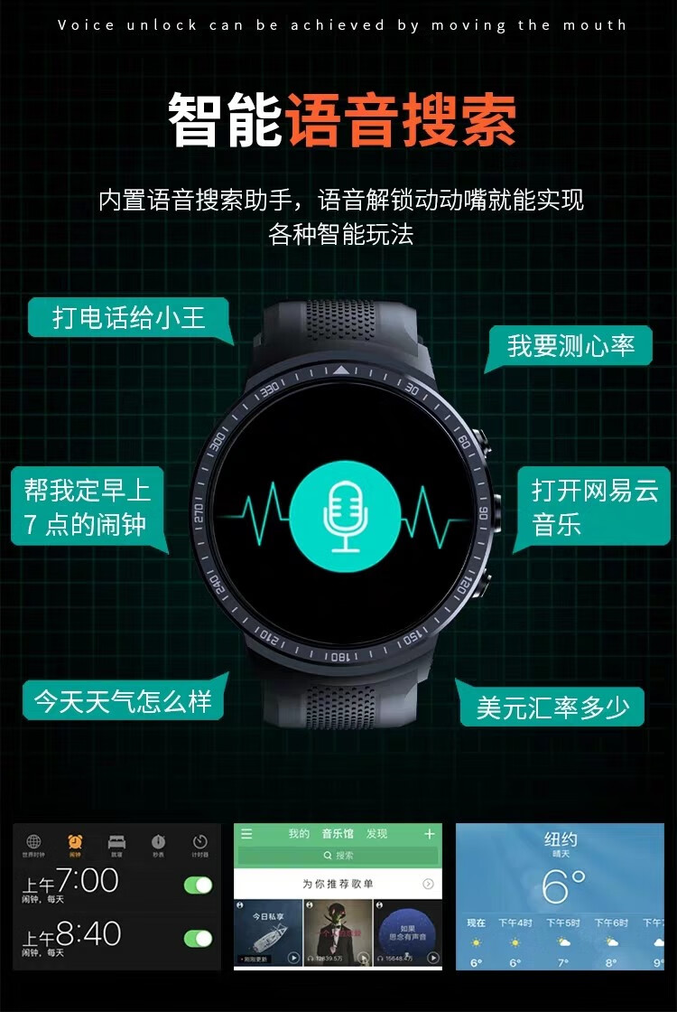 鸣动 智能手表电话手表手机多功能男女学生成人支持wifi蓝牙插卡gps