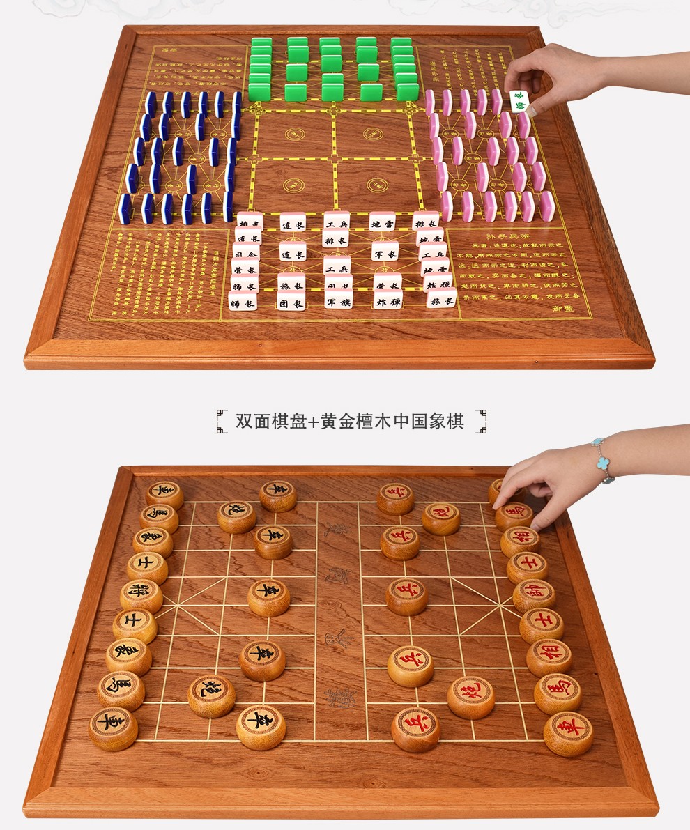 御圣陆战棋四国大战军棋中国象棋套装双面两用棋盘单购四国大战军棋子