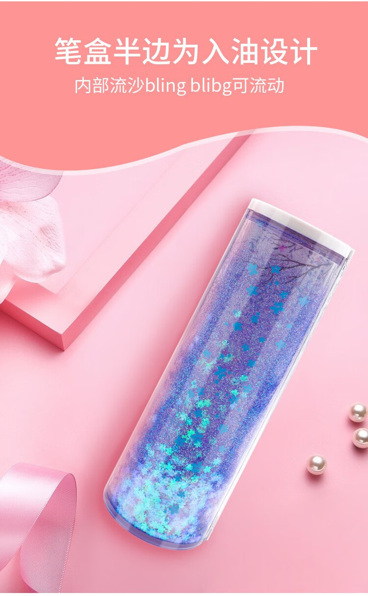 nbx正品多功能韩版加长夜光流沙系列铅笔盒少女心初中生流沙笔盒笔袋