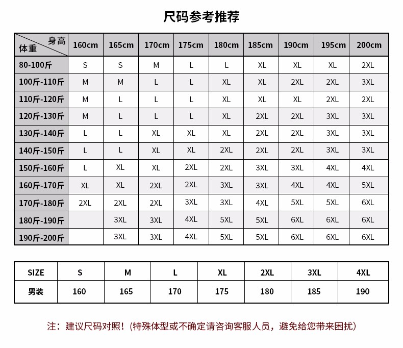 乔丹官方旗舰2021年新款男装运动裤男夏季新款吸湿排汗篮球裤男梭织