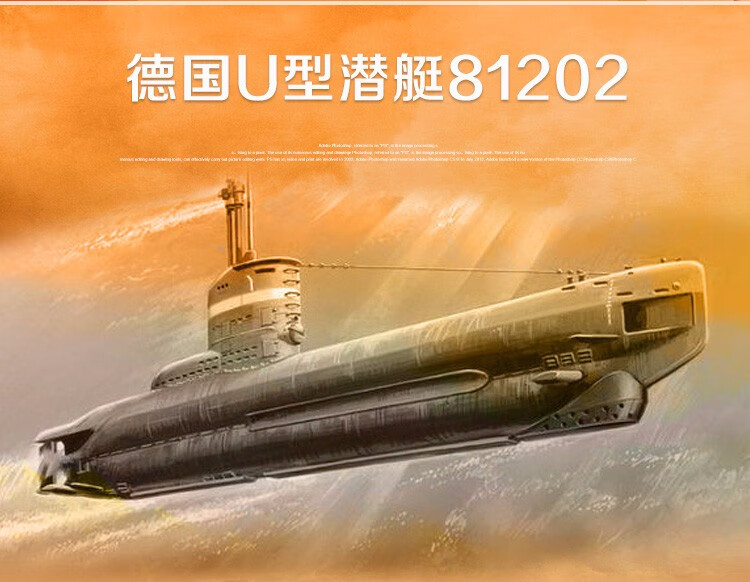 拼装核潜艇模型1/144 中国u型u-571潜艇带电动带自动浮沉装置仿真军事