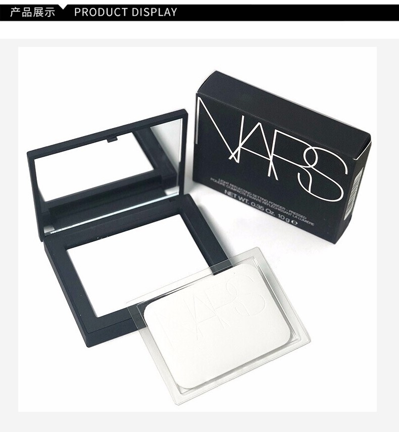纳斯nars粉饼定妆控油裸光高光透明色蜜粉饼大白饼散粉nars粉饼10g