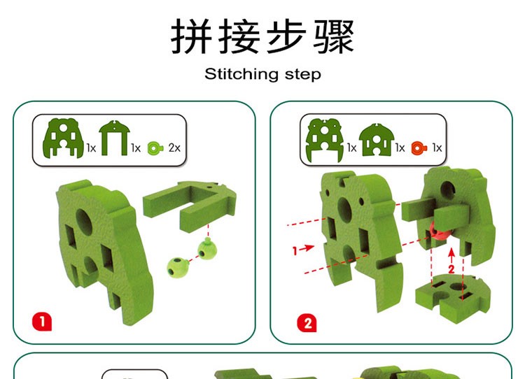大号儿童立体拼图恐龙组装动物拼装模型6岁eva软胶泡沫积木玩具 老虎