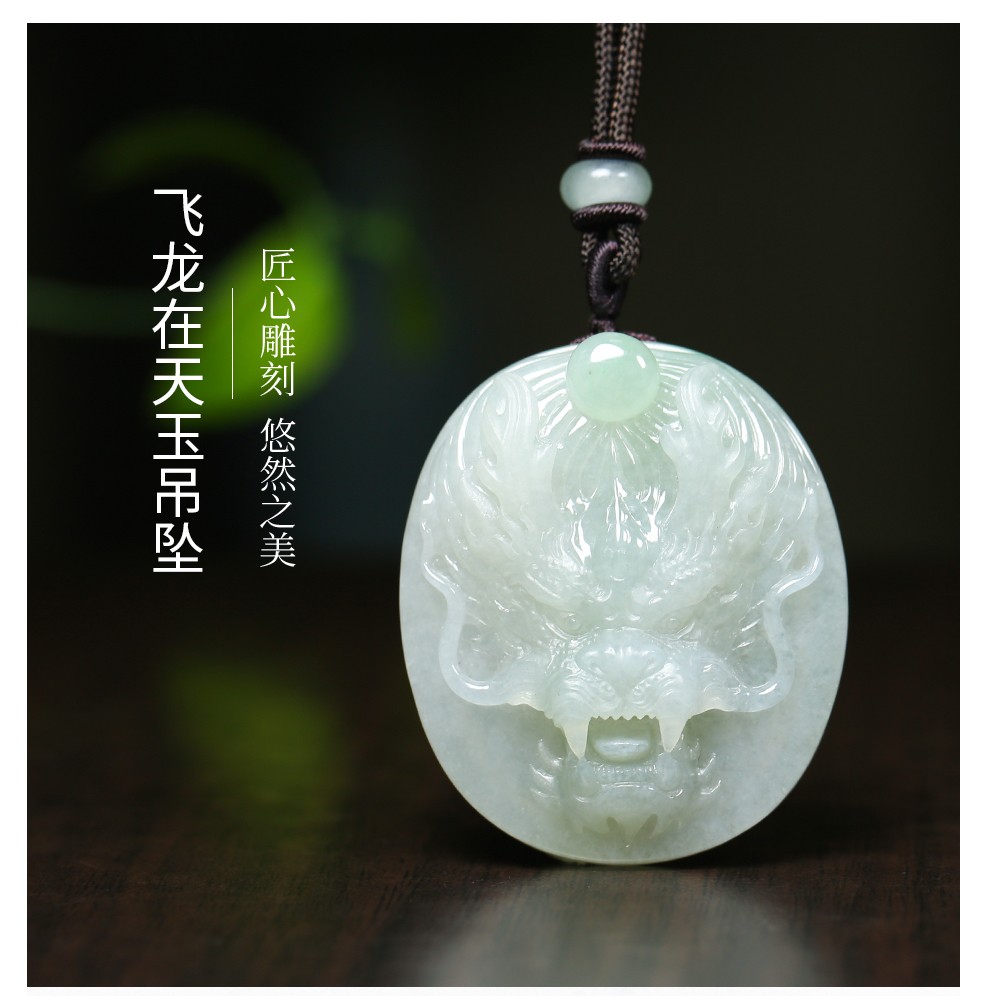 印象眸 a货翡翠龙头吊坠飞龙在天孤品玉石挂件 翡翠龙头吊坠【图片