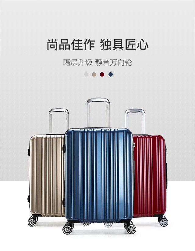 卡拉羊(carany) 拉杆箱万向轮 行李箱男女密码箱旅行箱cx8560-20 浅