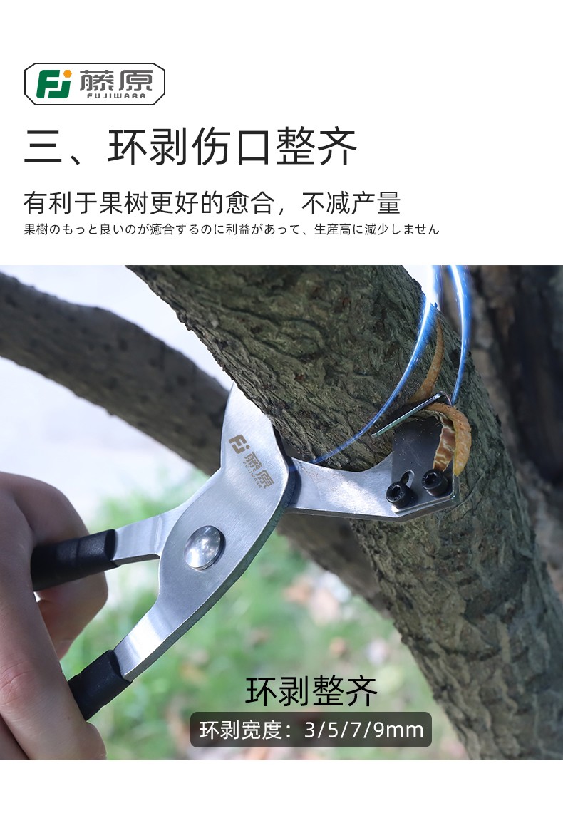 大开口环剥刀3-13【图片 价格 品牌 报价】-京东