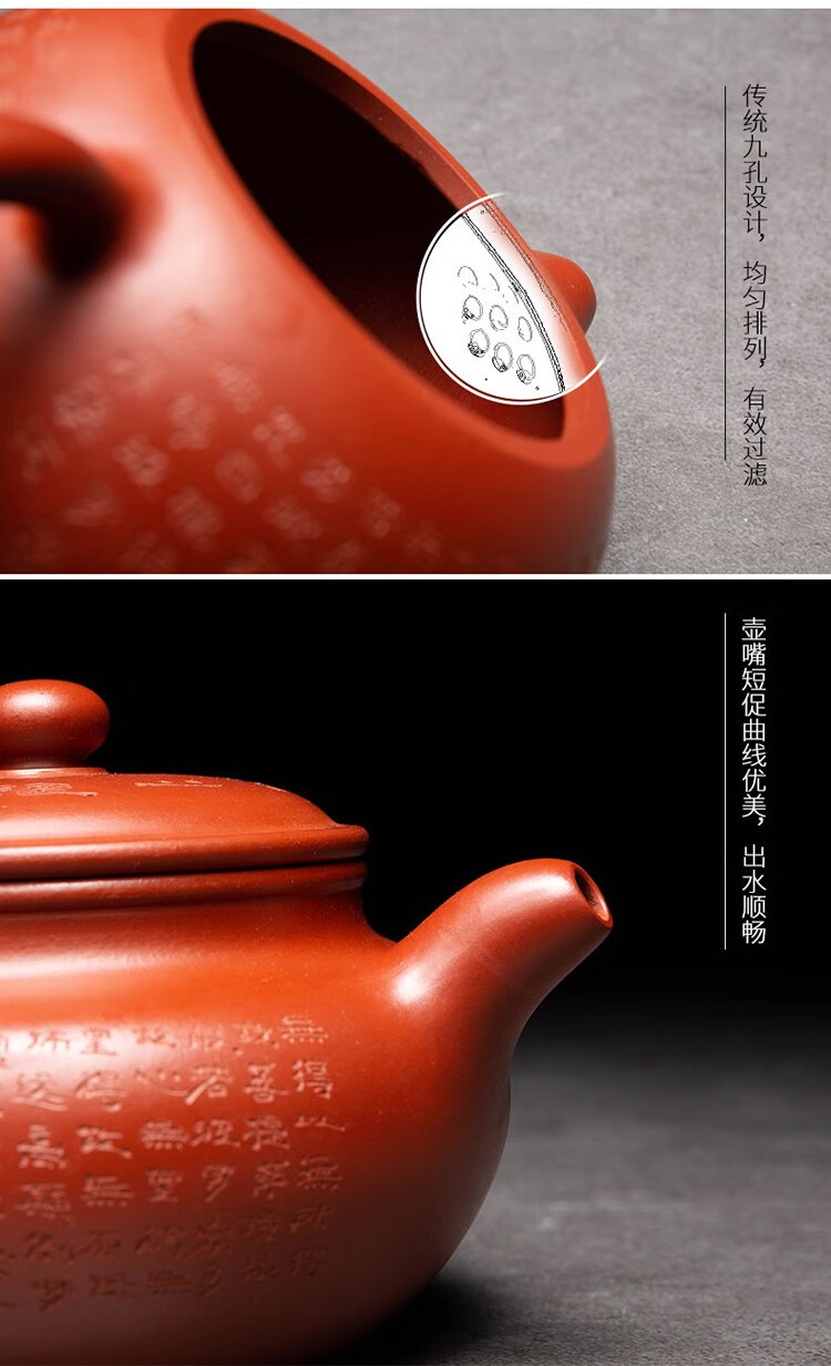 容山堂宜兴原矿朱泥大容量紫砂壶大红袍手工雕刻小号心经仿古壶心经