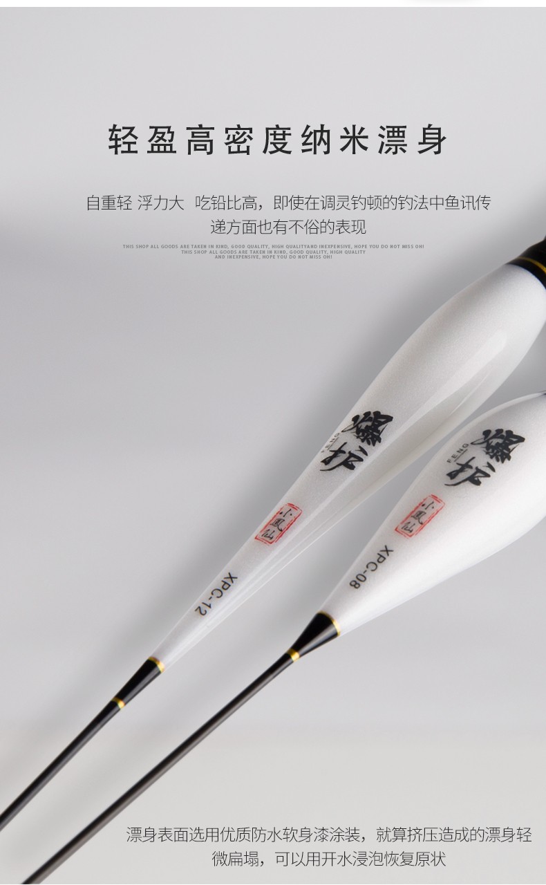 讲渔堂小凤仙 夜光漂超亮纳米高灵敏电子鱼漂鲫鱼漂全套醒目夜钓浮漂