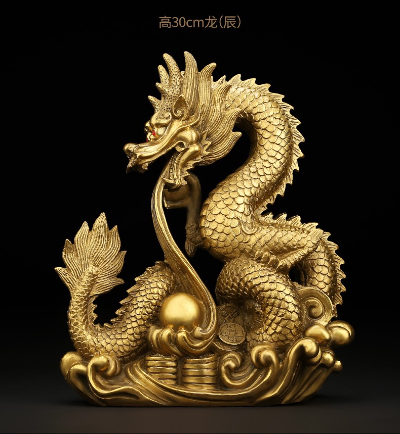 吉善缘 龙摆件 全铜龙摆设十二生肖之龙吉祥物 家居