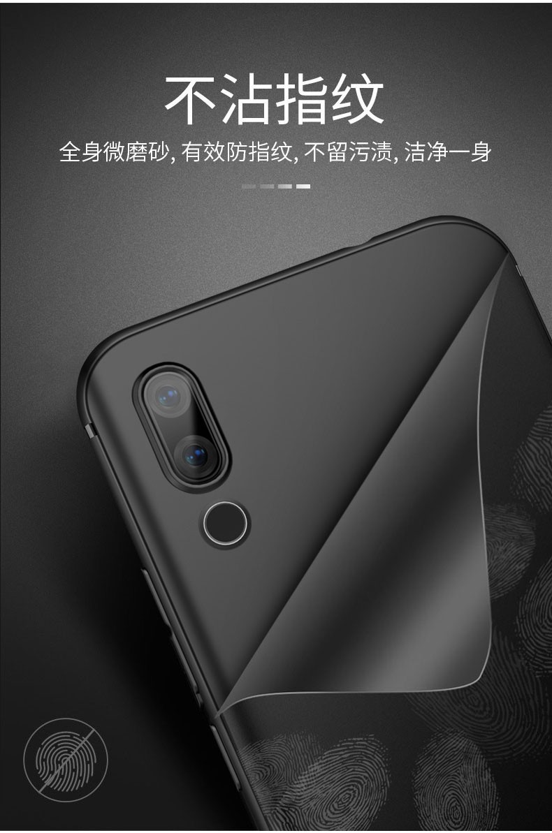 宏士图男女全包磨砂软壳手机壳魅族1616x16xsnote9note8x8v86t磨砂黑