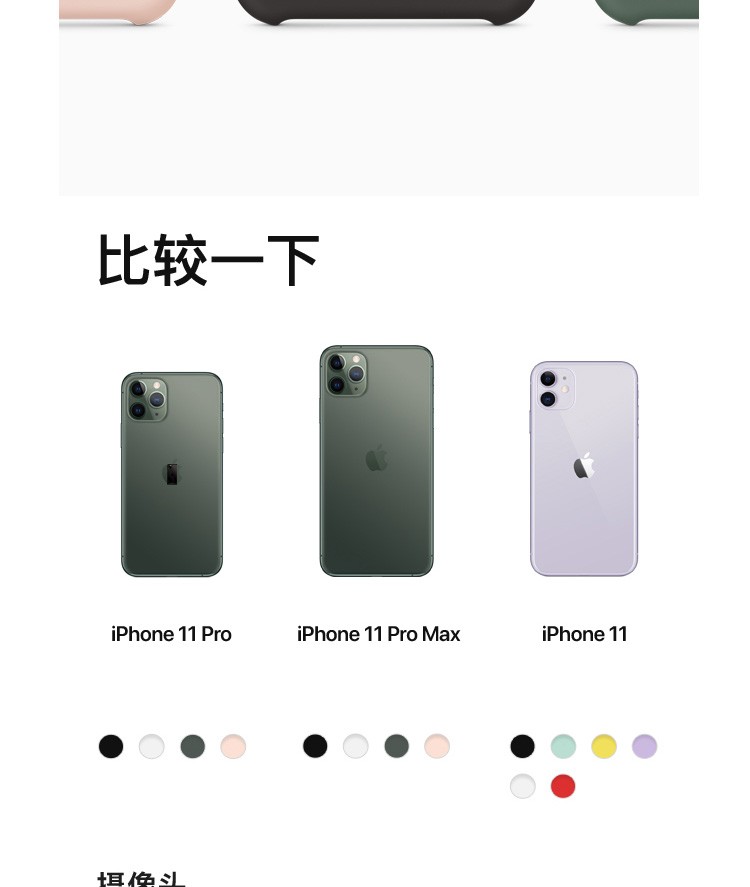 苹果apple iphone 11 pro 手机 暗夜绿色 全网通 256gb
