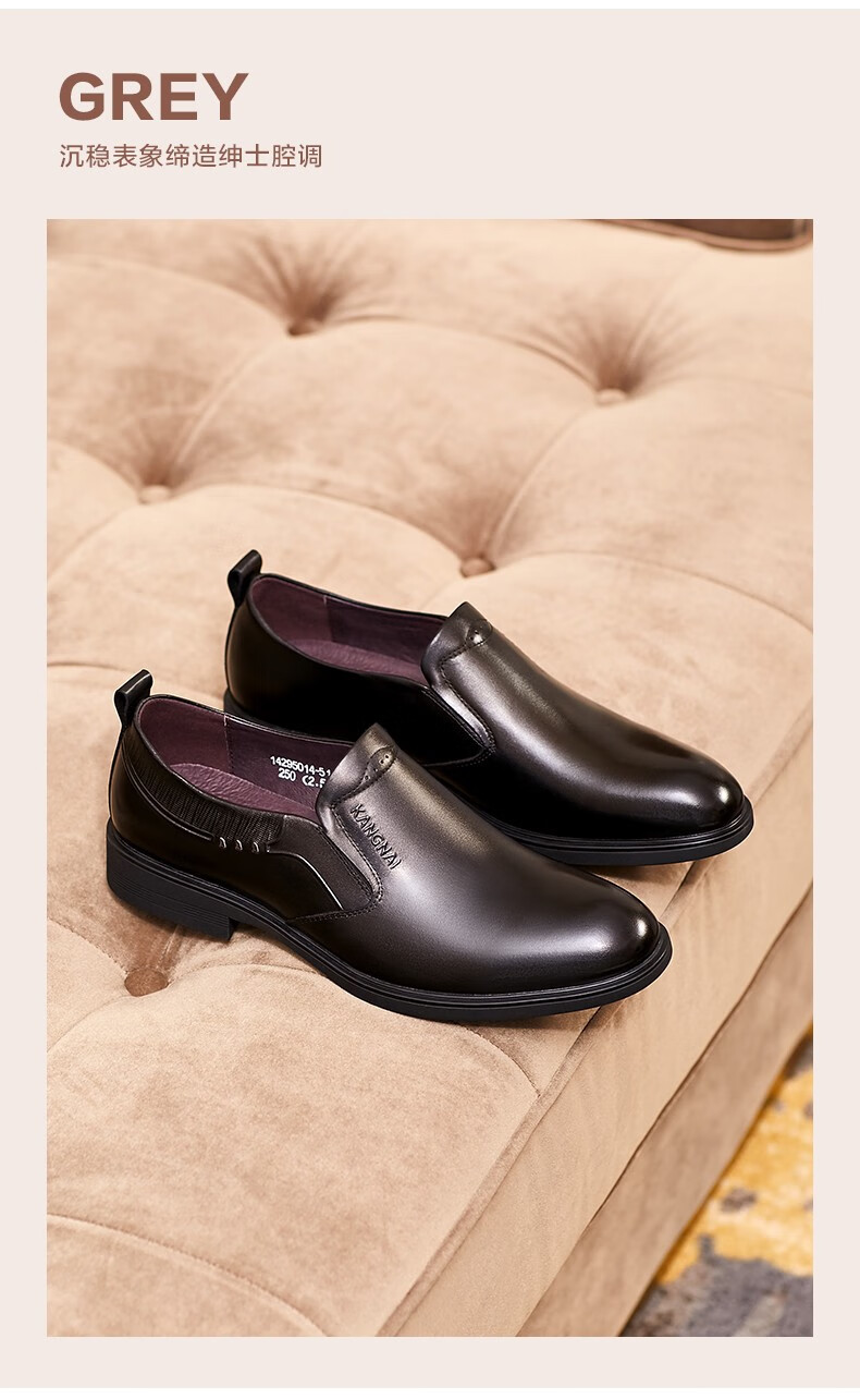 康奈皮鞋男士商务正装鞋秋季款套脚耐磨一脚蹬商务男鞋18295014深棕色