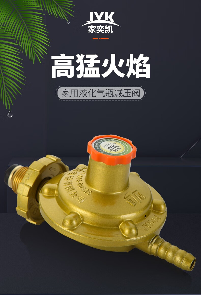 可調(diào)式減壓閥