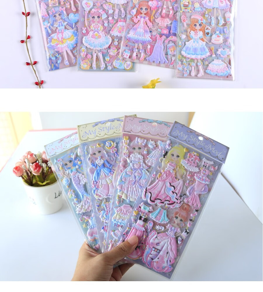 闪乐 双层公主换装贴 娃娃儿童公主换装贴纸女孩换衣服贴画粘贴 d款8