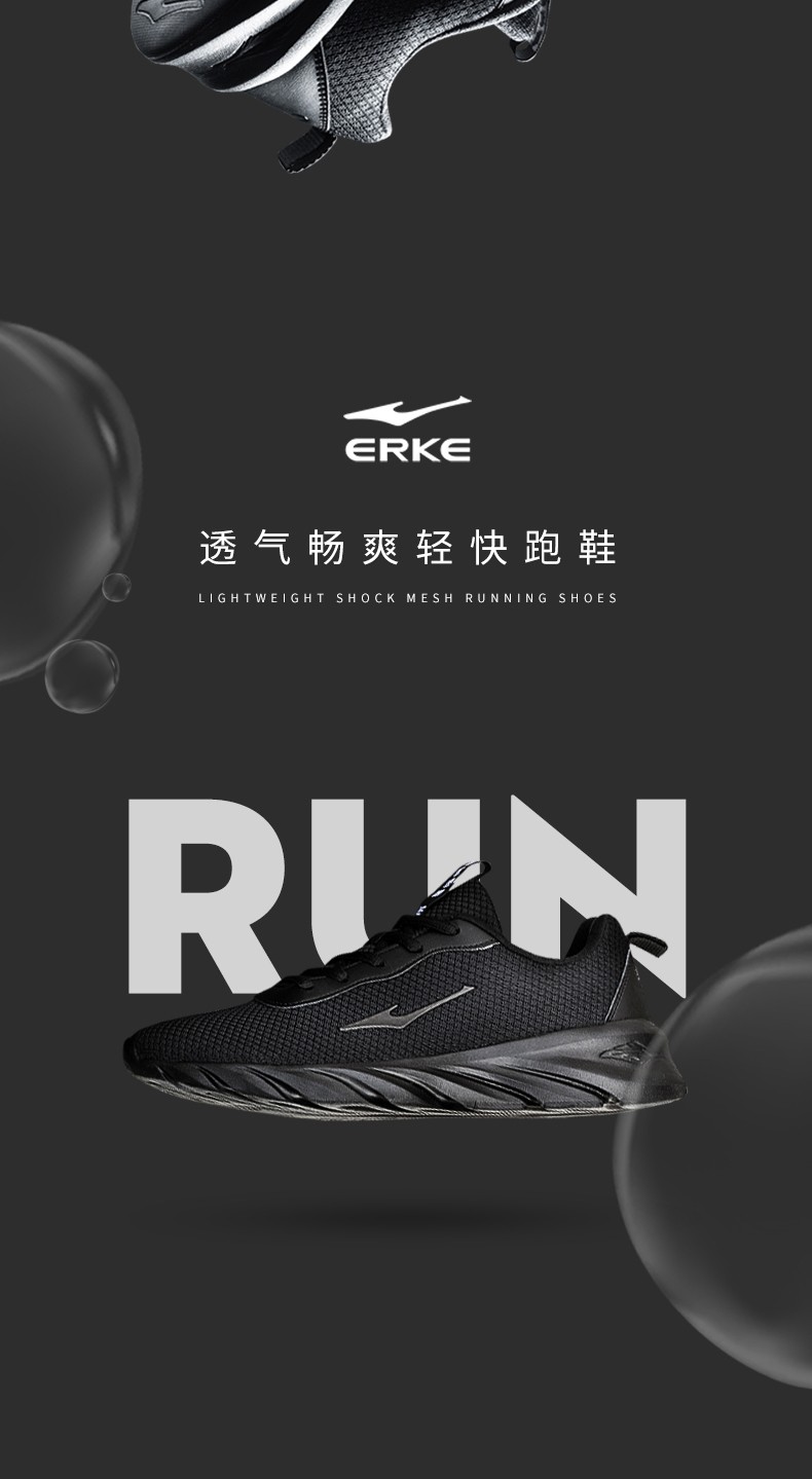 鸿星尔克男鞋运动鞋男春季官网旗舰网鞋休闲鞋红星尔克网面跑步鞋子r