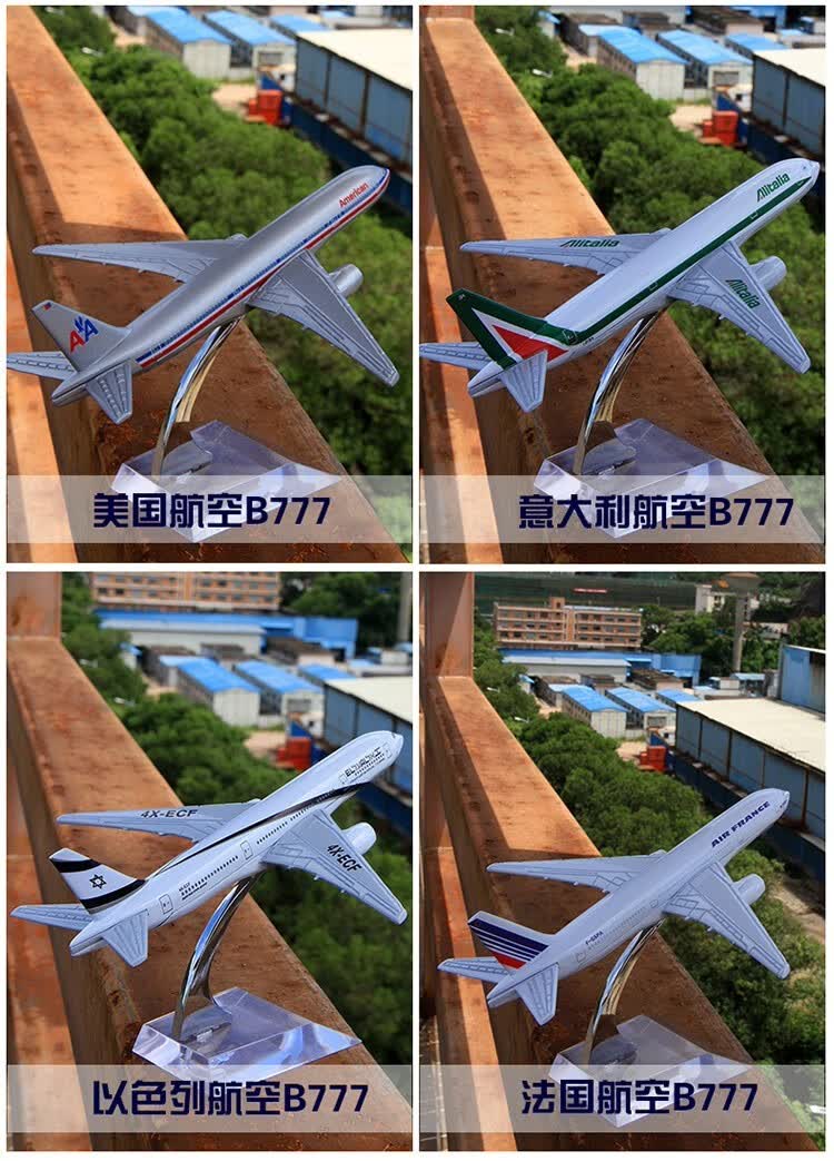 国航南航东航耐摔迷你玩具飞机模型空客a380a320747787仿真合金礼品