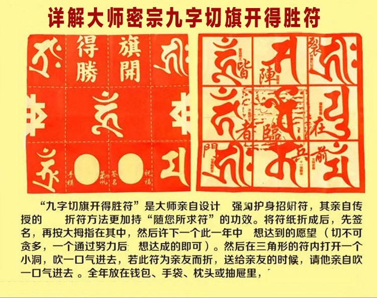 李居明化太岁锦囊2020本命年鼠招财兔马羊鸡犯冲太岁转运福袋-妙如意