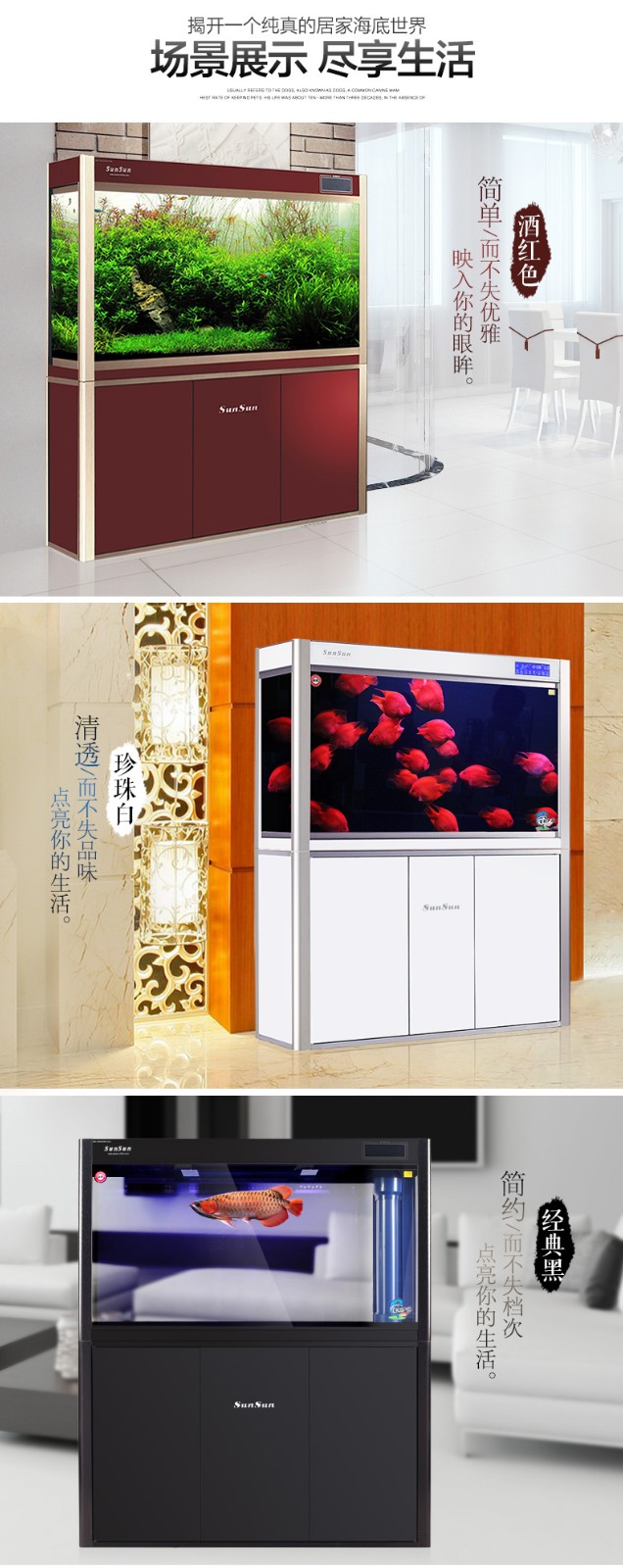 (免费入户破损包赔) 森森鱼缸 大型鱼缸水族箱1/1.2/1.5/1.