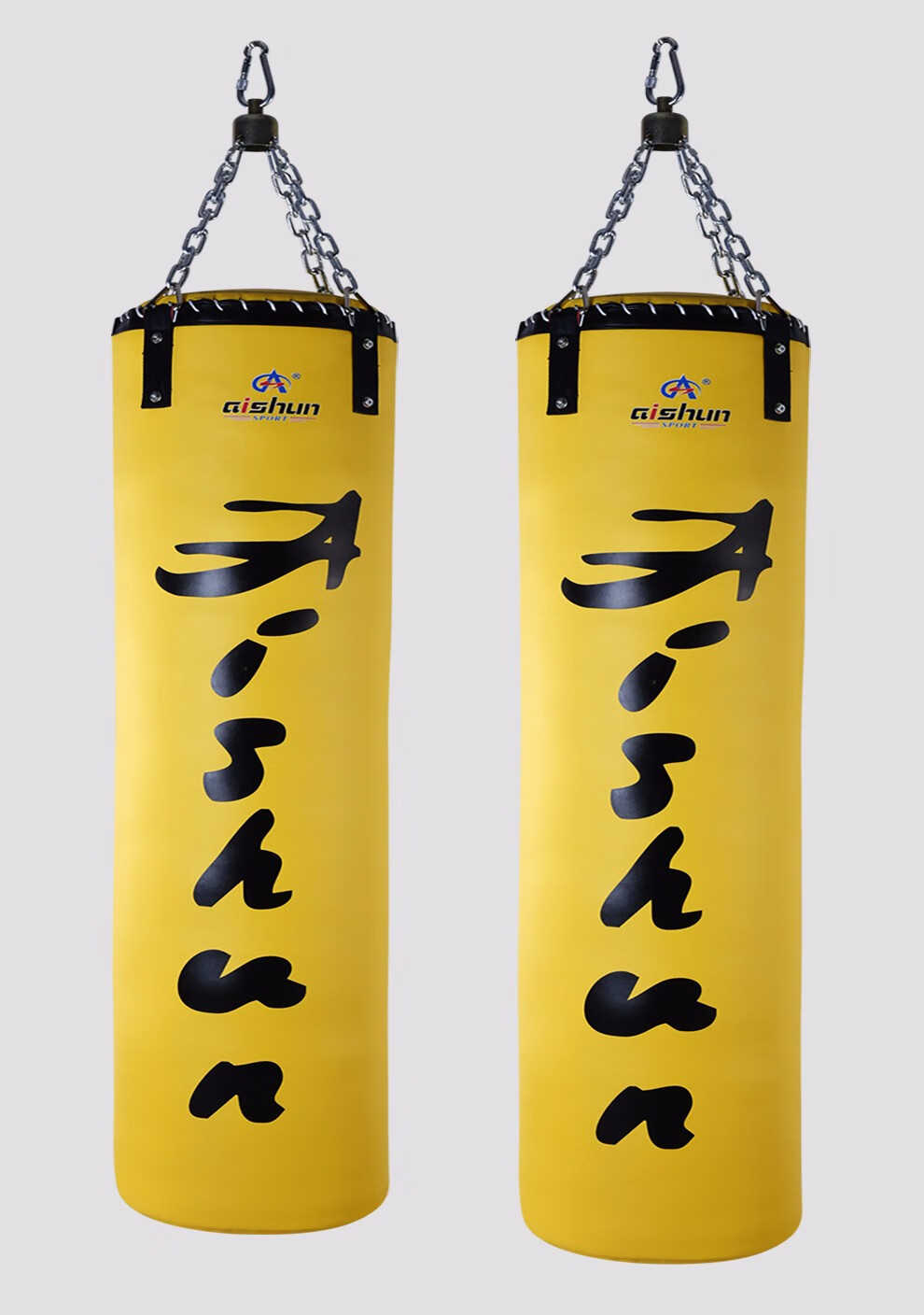 爱顺aishun拳击沙袋吊式沙包武术散打家用健身器材1218米优质超纤皮