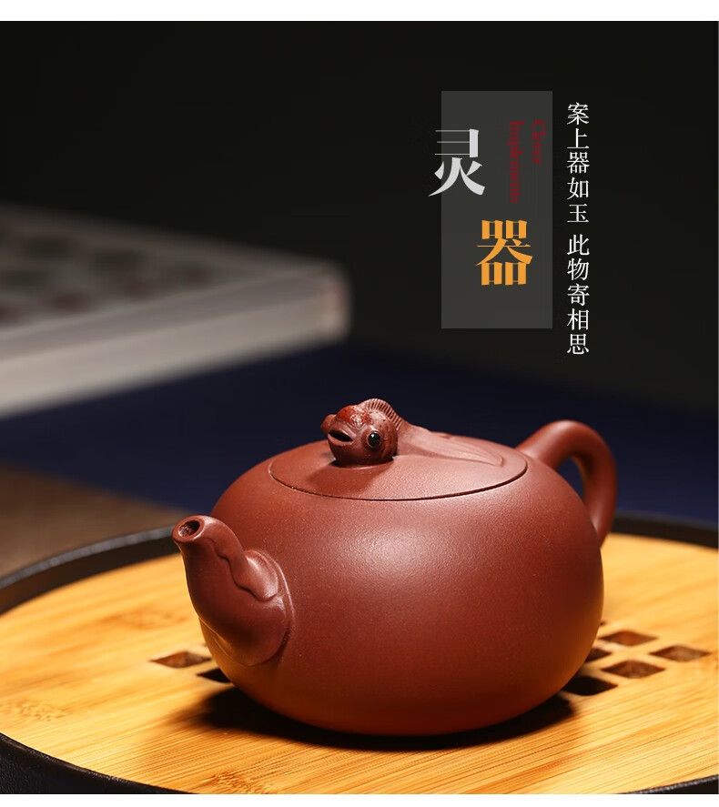 徐保国紫砂壶宜兴茶具名家纯全手工功夫小泡茶壶金鱼壶枣红泥