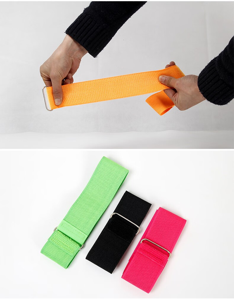 两人三足游戏绑腿带二人三足绑带三人两足团队游戏两人三足绑脚带