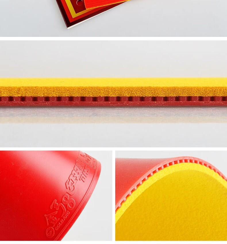 红双喜金弓8金弓5乒乓球拍反胶胶皮高弹涩性德国进口海绵乒乓球套胶金