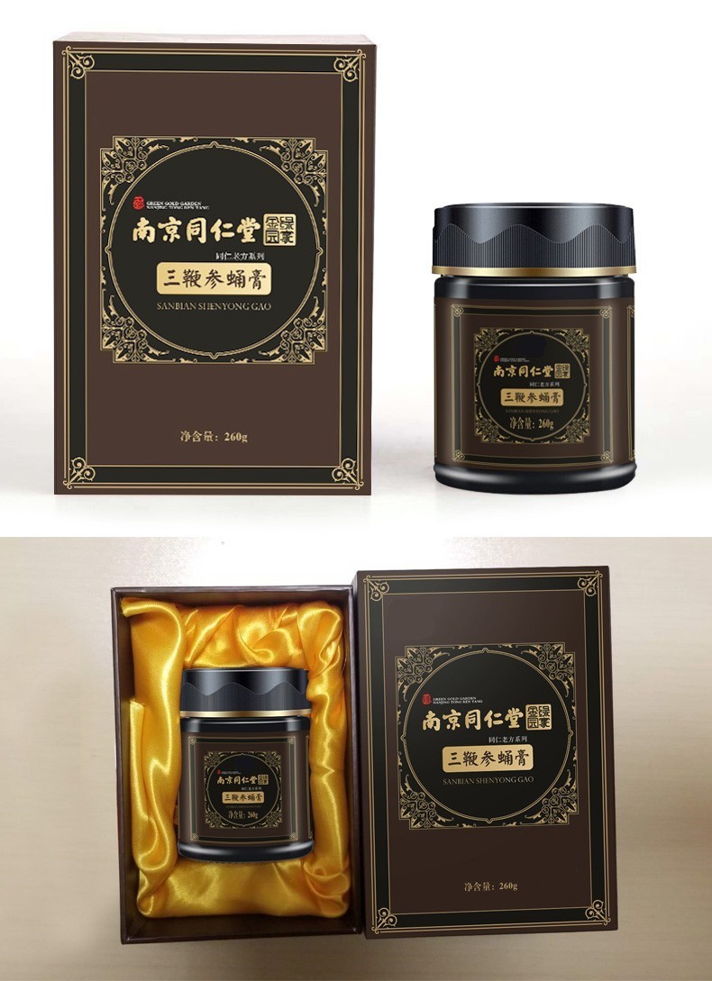 00【南京同仁堂】三鞭参蛹鹿鞭膏可搭配梅花鹿茸膏人参鹿鞭片丸增长