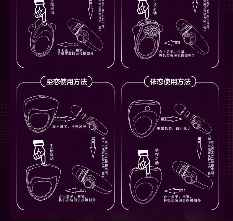 爆热空间 震动环锁精环男用用品男女共用夫妻情趣性用品 依恋红色