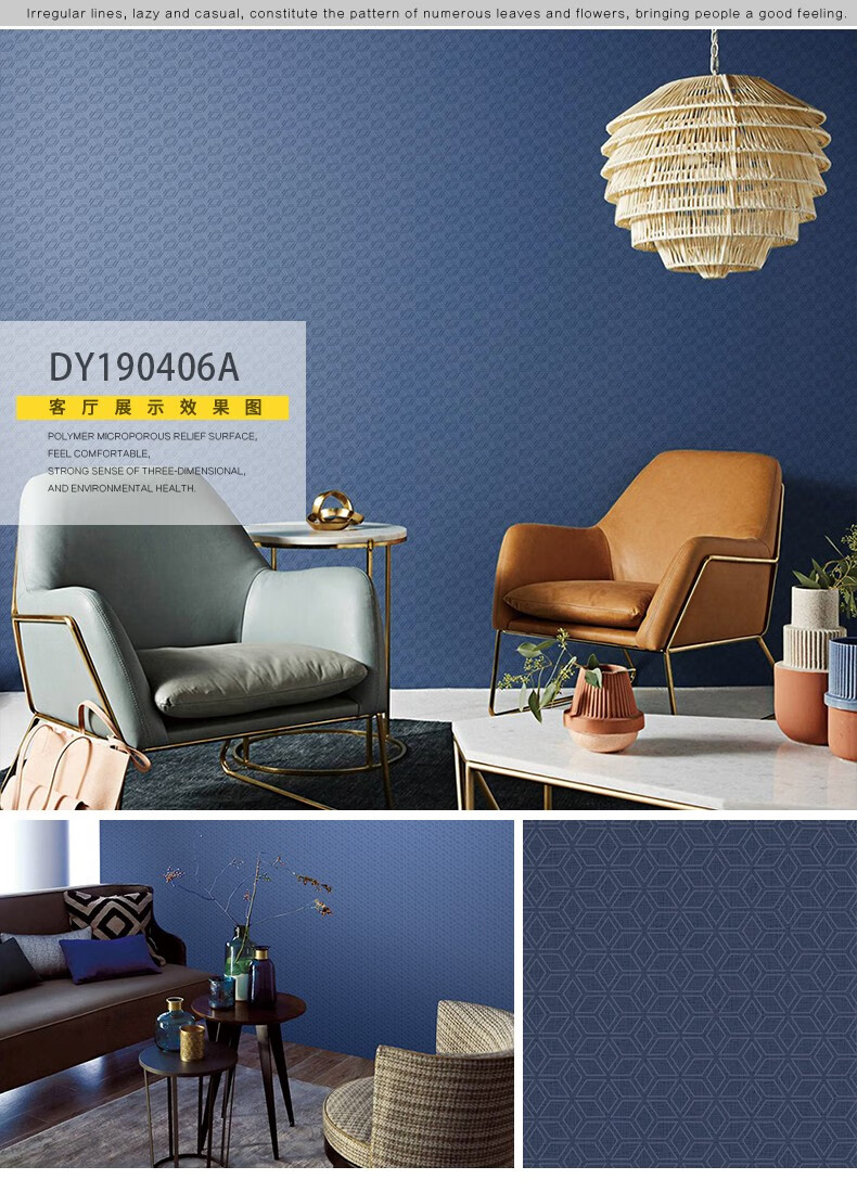 德诺壁纸软装无纺墙布现代几何图案客厅卧室电视背景墙壁布1延米北欧