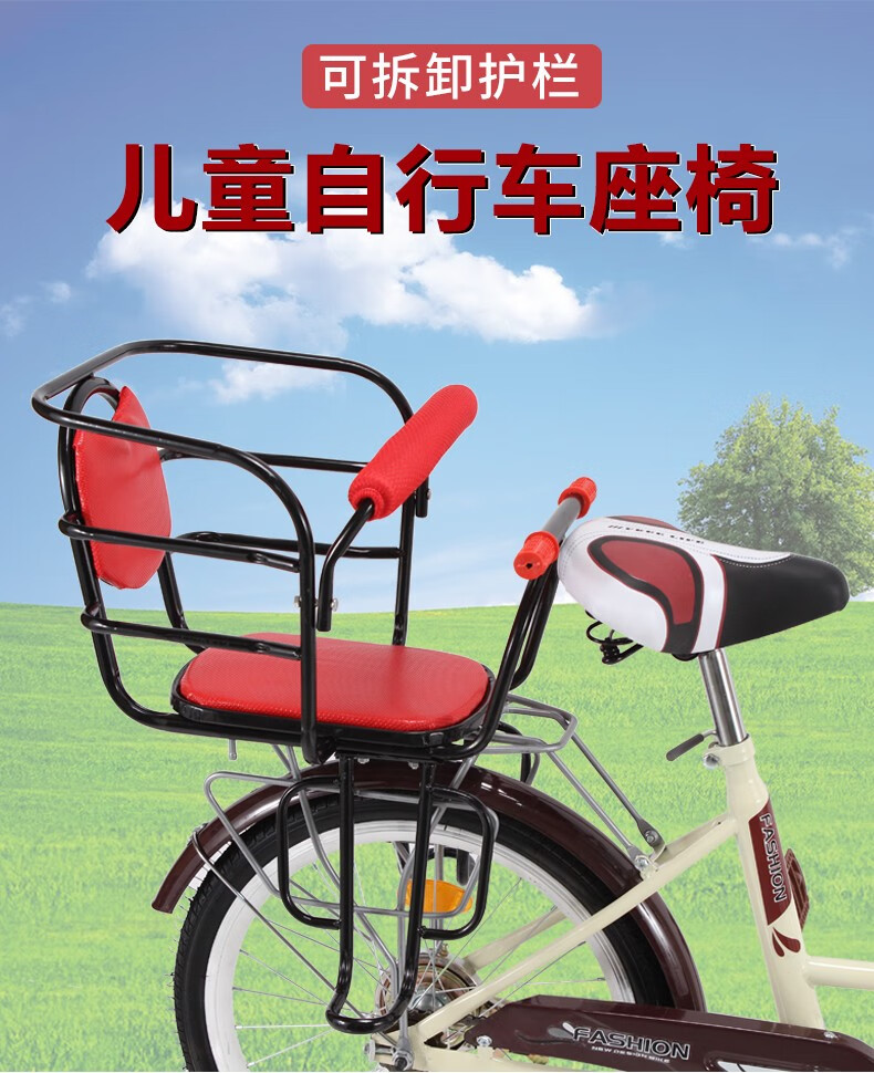 师技eg7宝宝加厚座椅加大后置儿童安全后座自行车儿童座椅bb椅子坐车