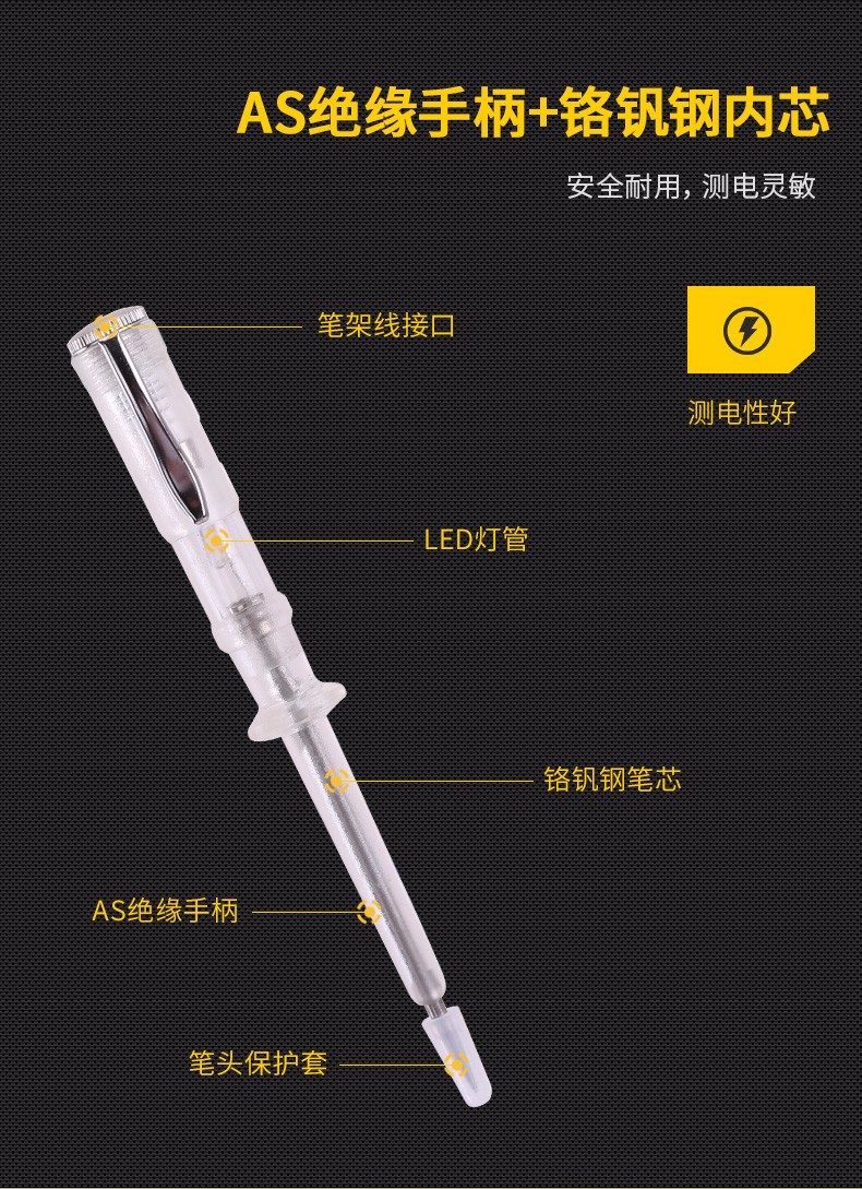 得力deli测电笔多功能数显高精度感应电笔式验电笔电工笔电工螺丝刀