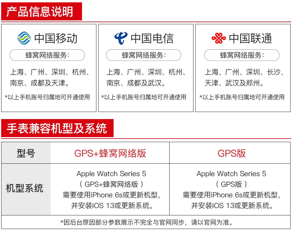 APPLE苹果Apple Watch Series 4智能手表 APPLE苹果Apple Watch Series 4智能手表