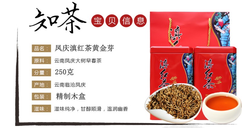 黄金芽茶叶价格一般在多少钱一斤