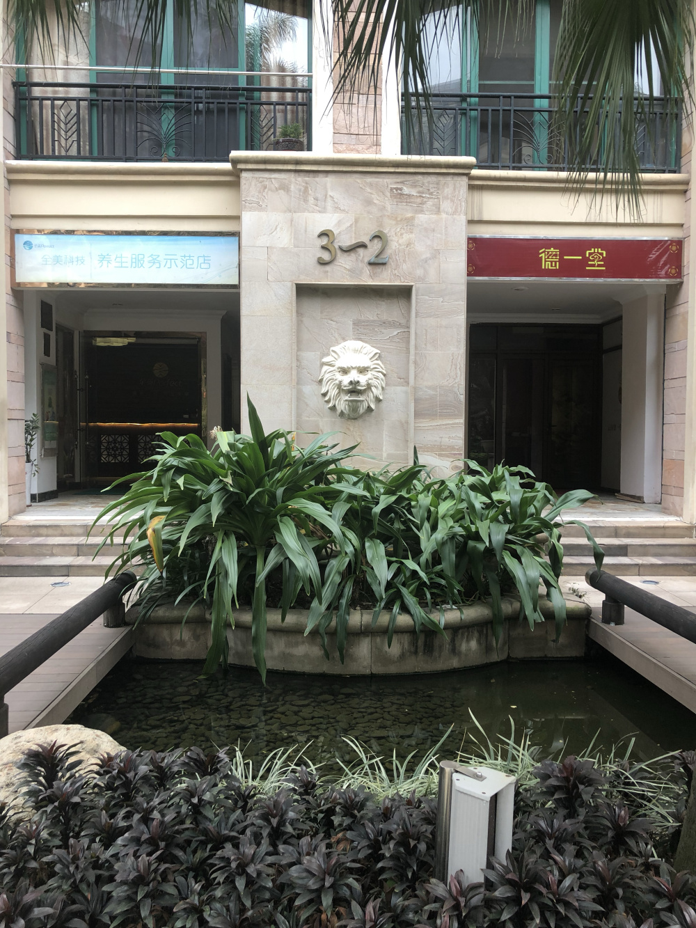 广州市番禺区大石镇迎宾路星河湾畅心园3栋2座801