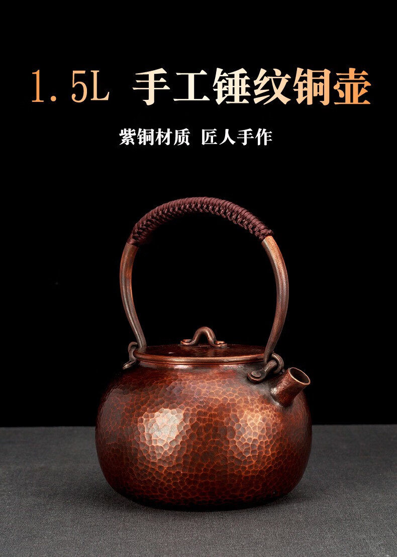 清沁堂茶壶铜壶纯手工一张打铜壶加厚纯铜茶壶家用紫铜壶1l一张捶打纹