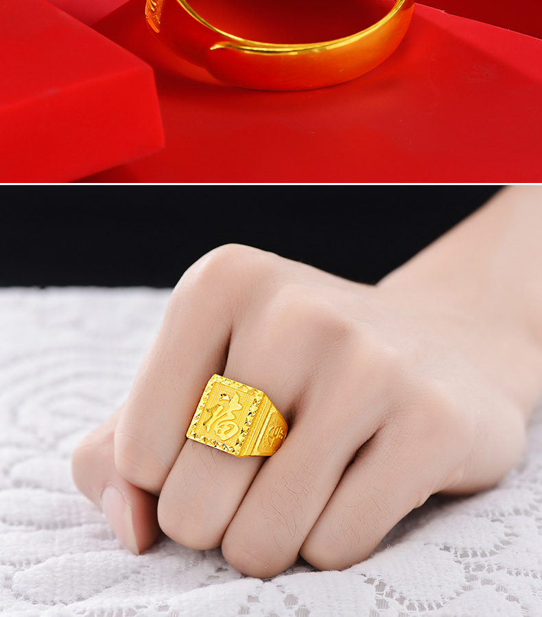 喜福龙 男士黄金戒指福字戒指9999黄金戒指活口足金福戒 11.81克