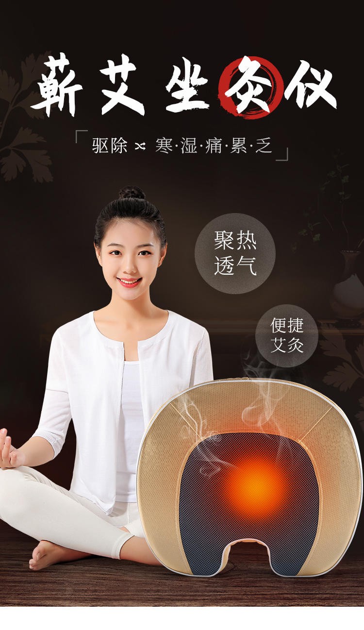 店长力荐sive蕲艾养生坐灸仪每天坐一坐消赘肉下单即送专用艾柱2盒