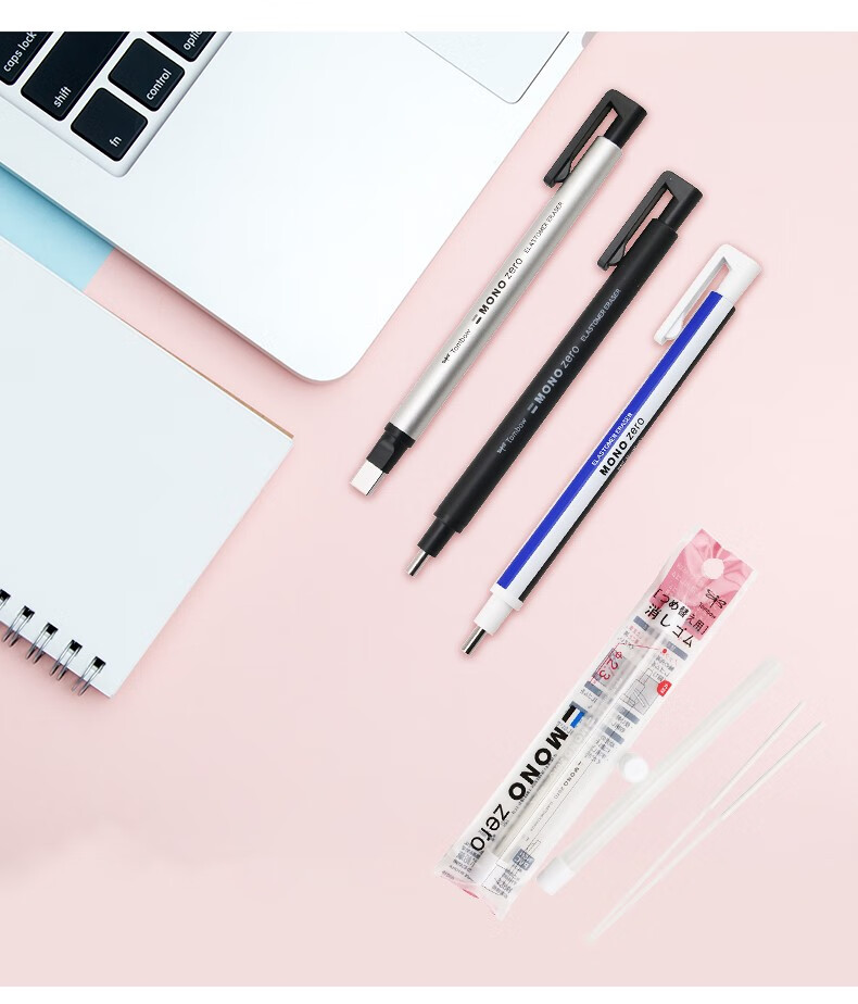 蜻蜓tombow极细mono方头圆头橡皮ehkur可替芯专业绘图用橡皮擦笔型