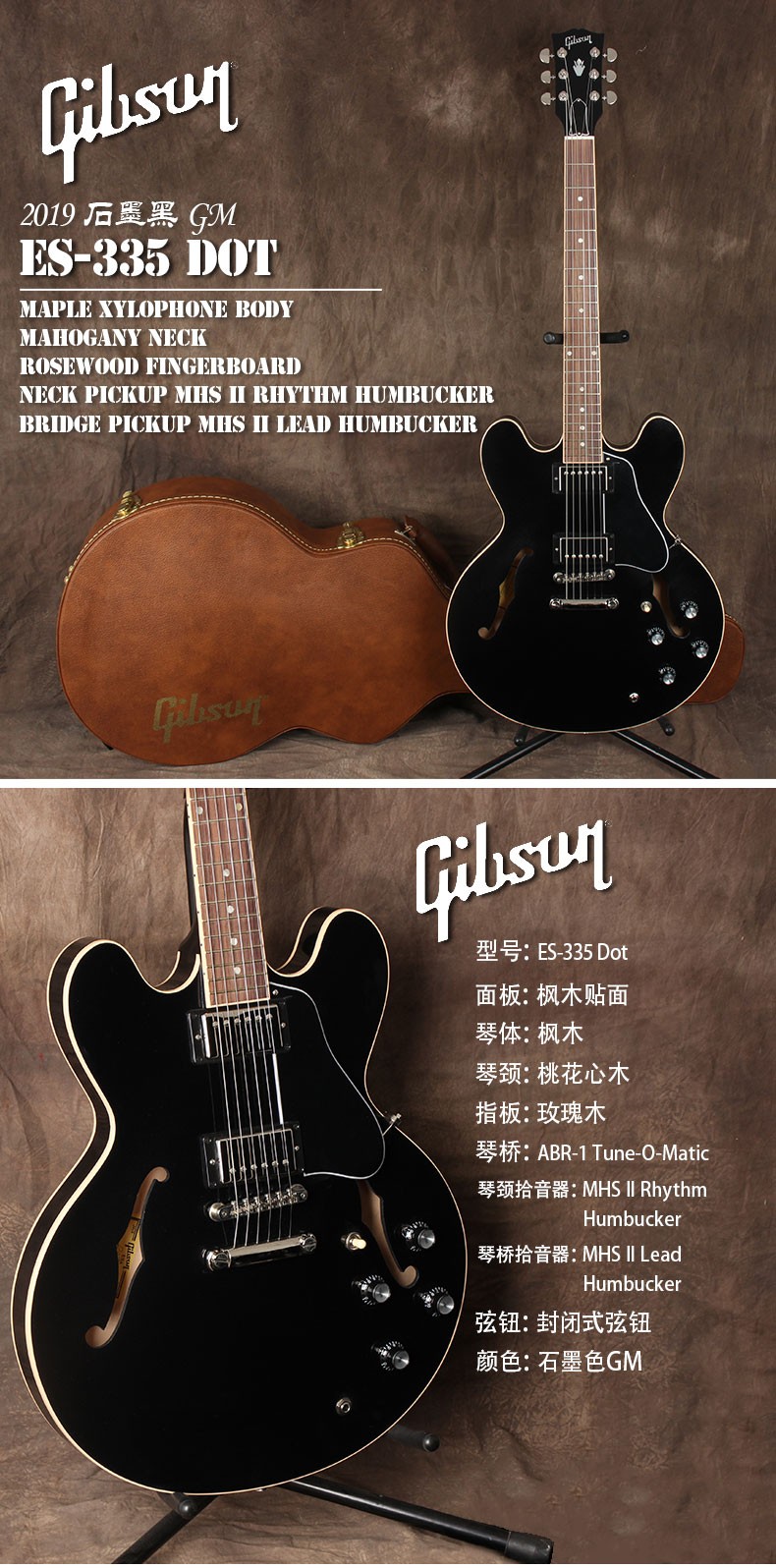 gibson吉普森es-335/345 satin/figured/dot爵士电吉他studio es-335