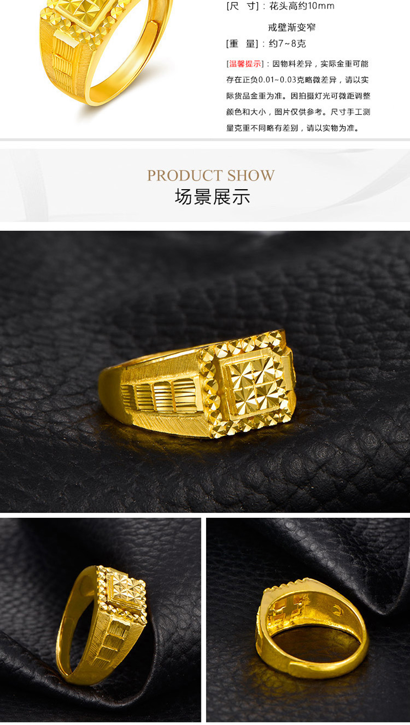 老凤凰珠宝 黄金戒指男仿钻活口足金男士板戒车花工艺送男友送老公