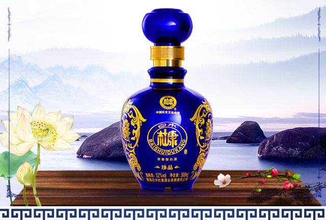 白水杜康白酒浓香型珍品级52度500ml6瓶整箱装