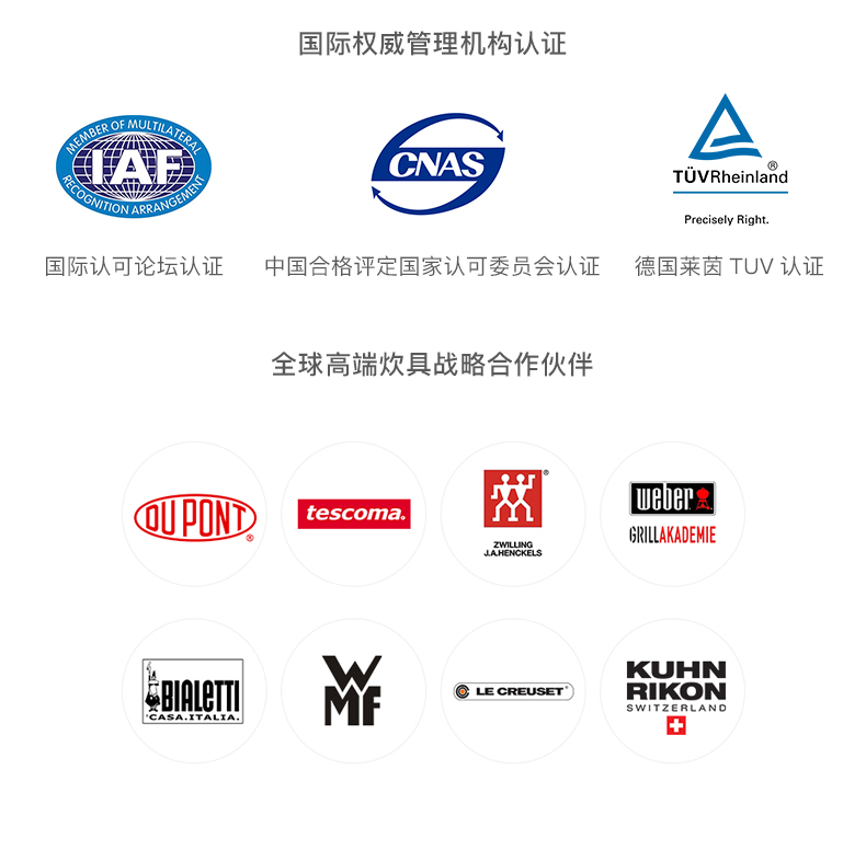 三禾锅具(sanho)湖南卫视中餐厅同款麦饭石花岗岩锅具