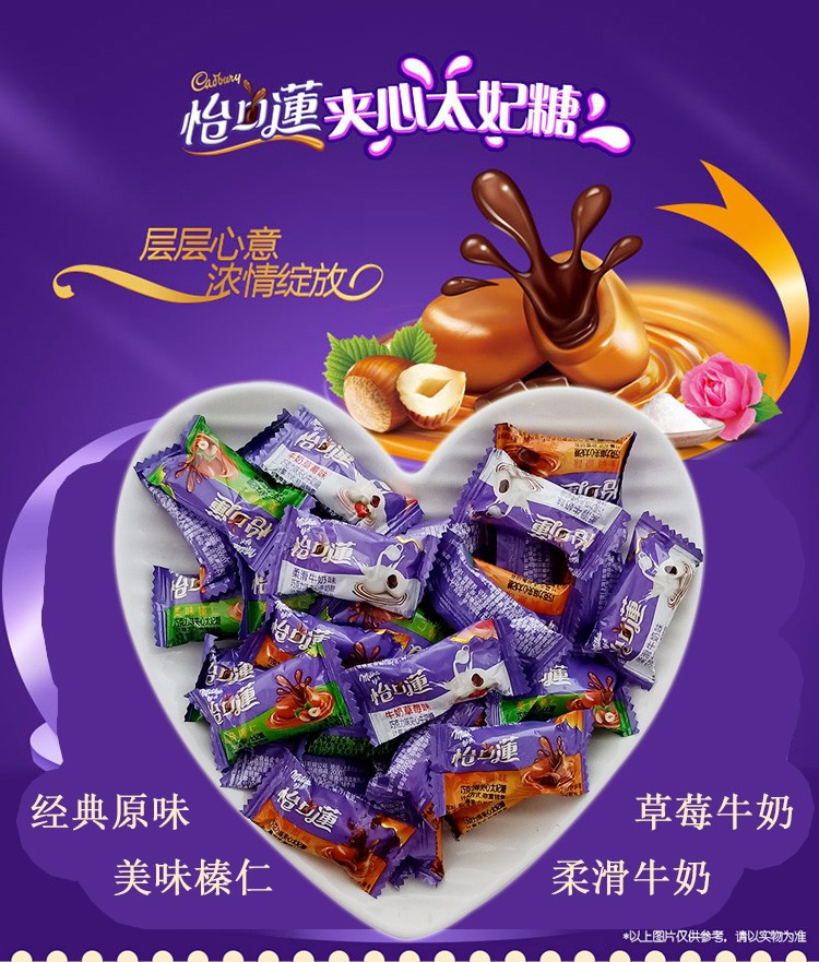 怡口莲太妃糖经典原味500g90g188g200g美味榛仁柔滑牛奶巧克力夹心
