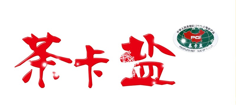 雪晶大青盐(箱装)60包*320g茶卡湖盐原生湖盐加碘食盐无抗结剂 细盐